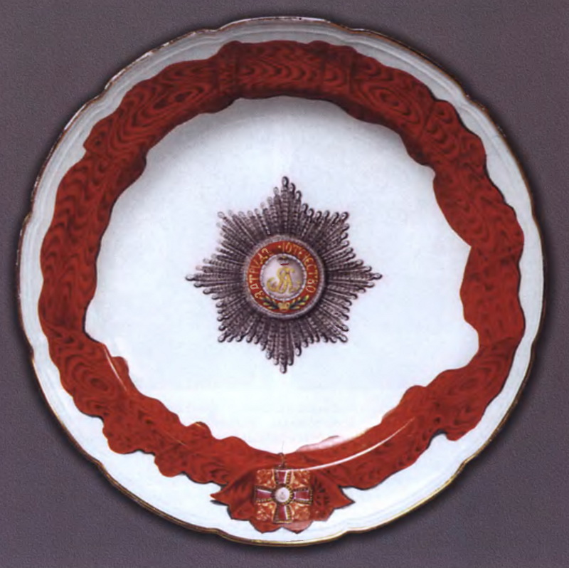 Орден святого Александра Невского Предметы орденского сервиза